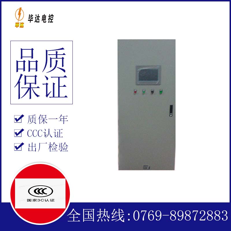 桐庐变频控制箱
